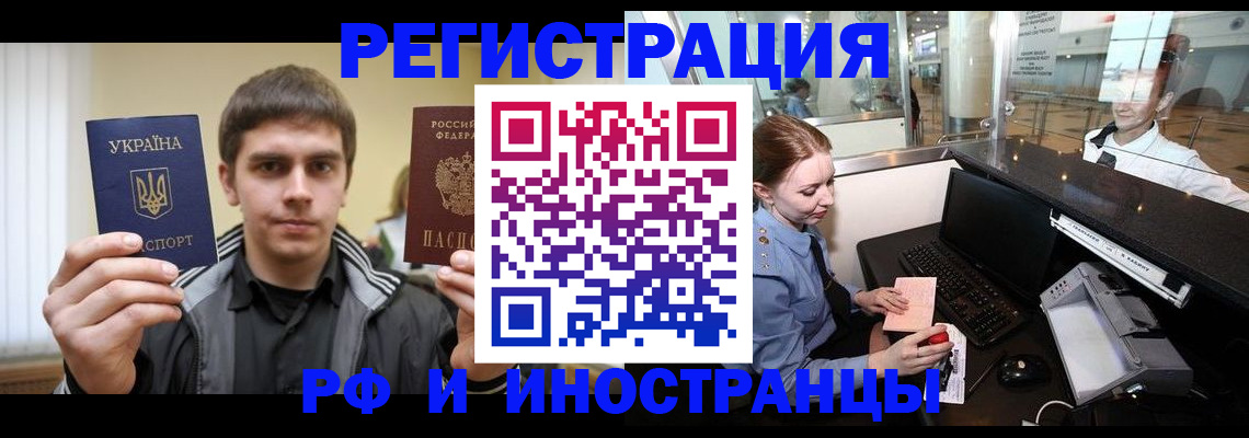 временная регистрация гарантия в Среднеуральске